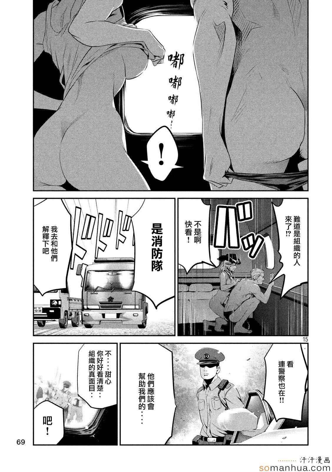 第 15 页