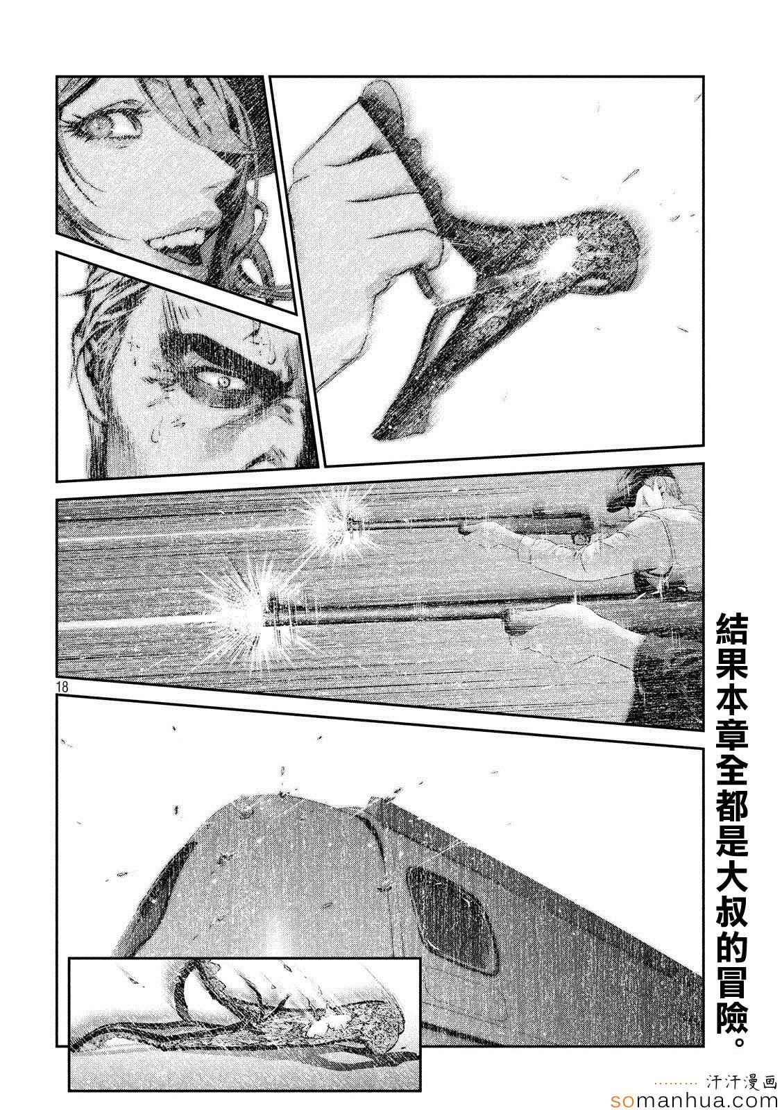 第 18 页