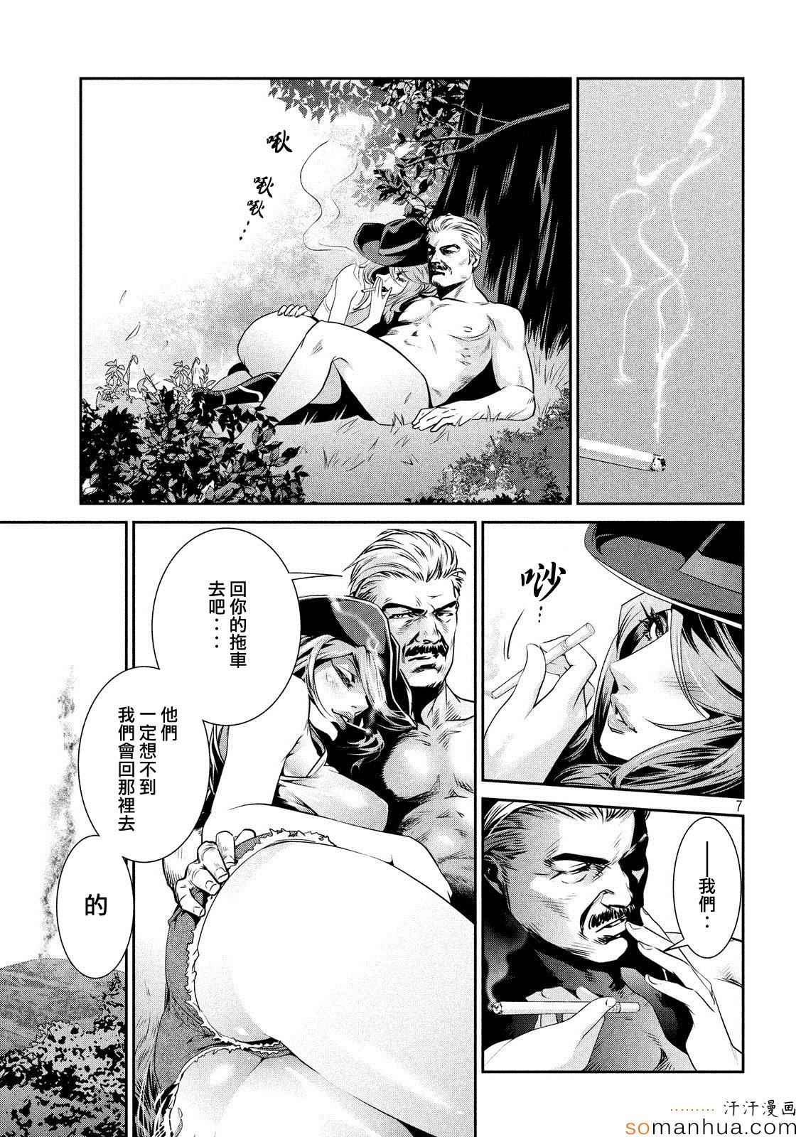 第 7 页