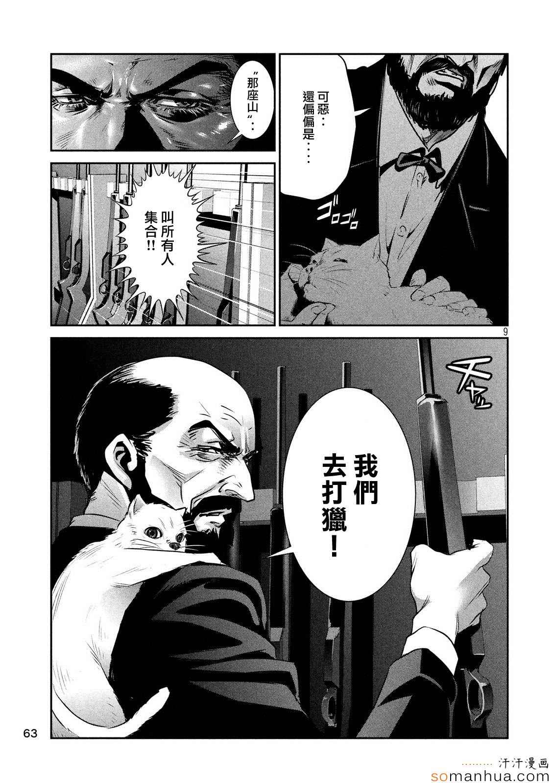 第 9 页