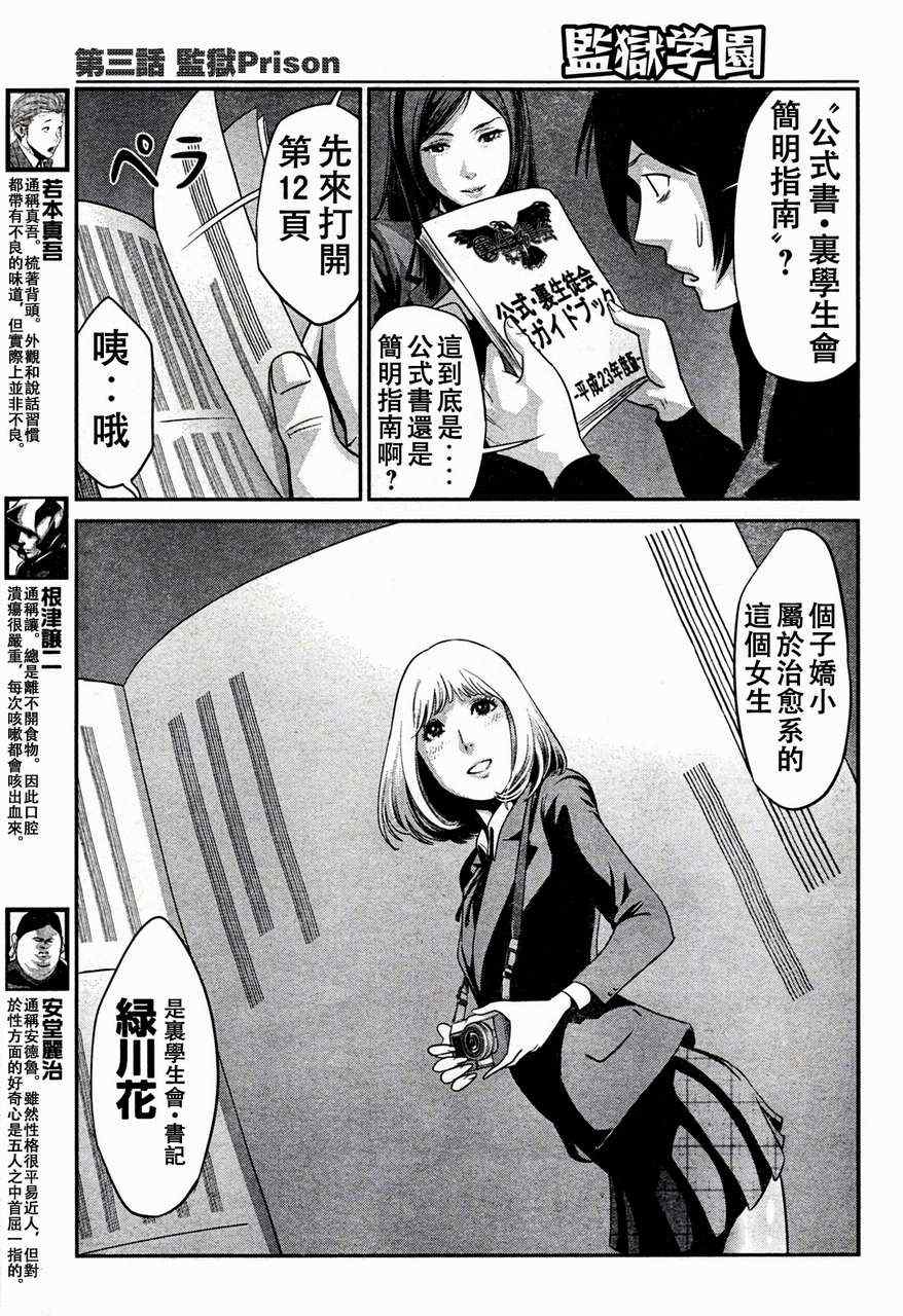 第 13 页