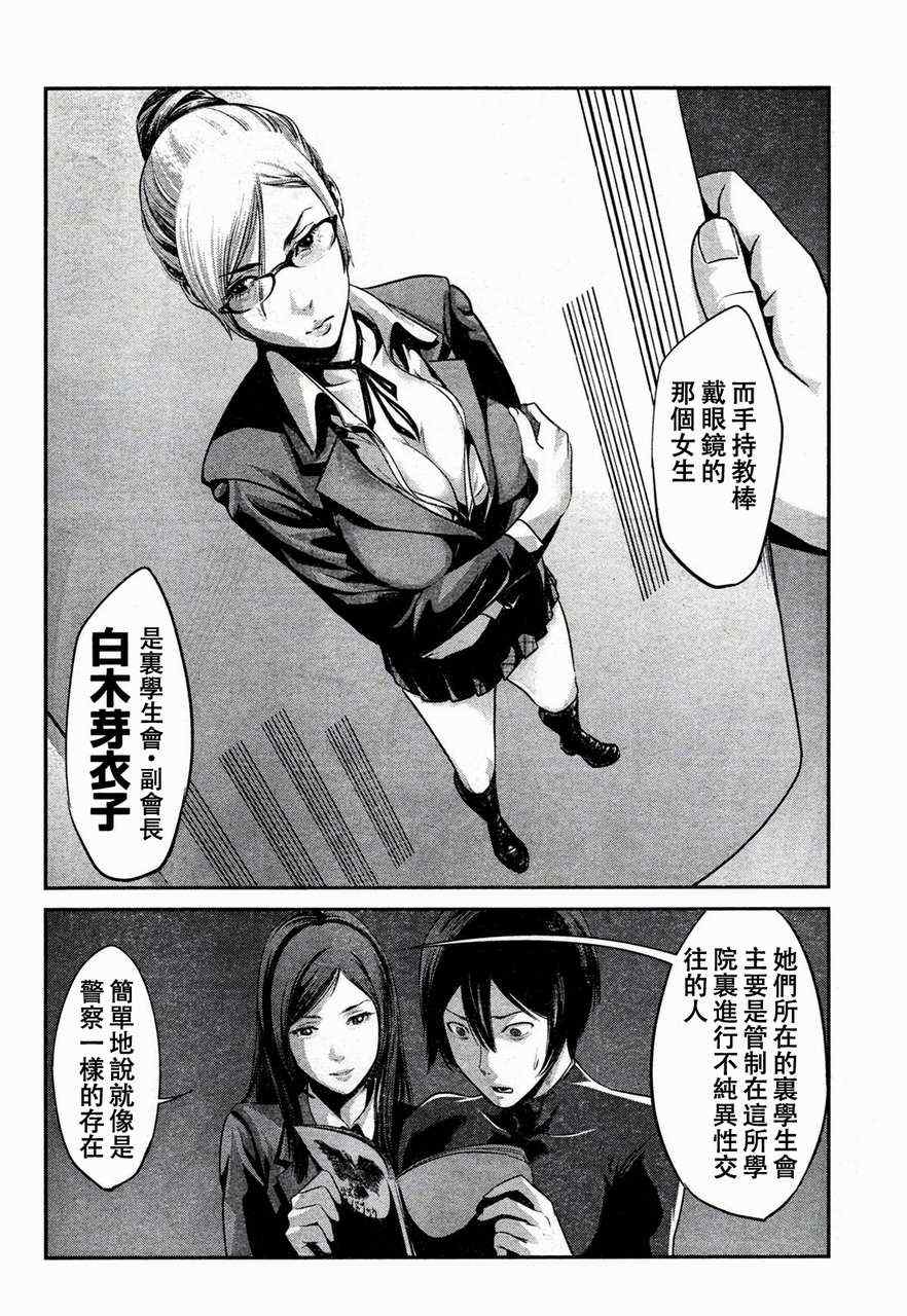 第 14 页