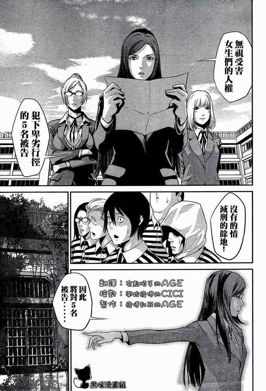 第 21 页