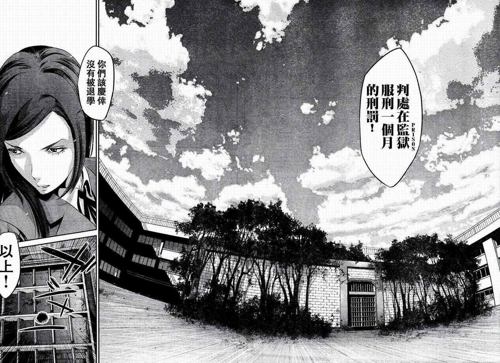 第 22 页