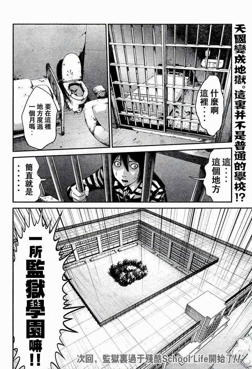 第 23 页