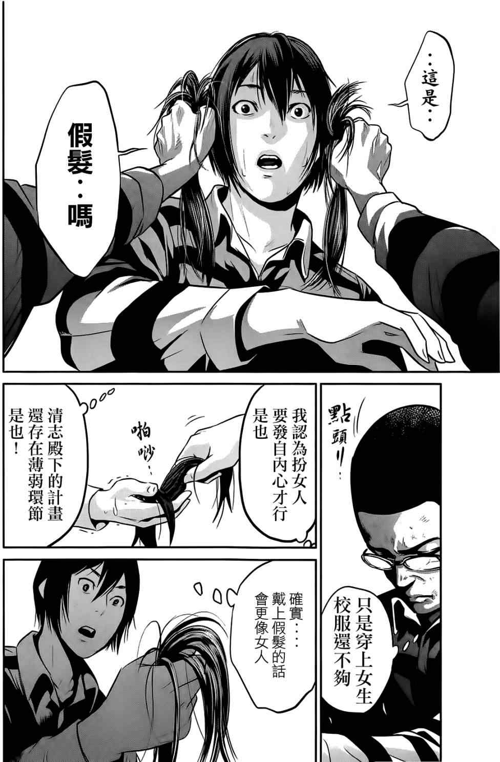 第 14 页