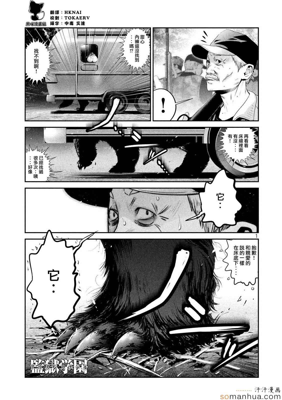 第 1 页