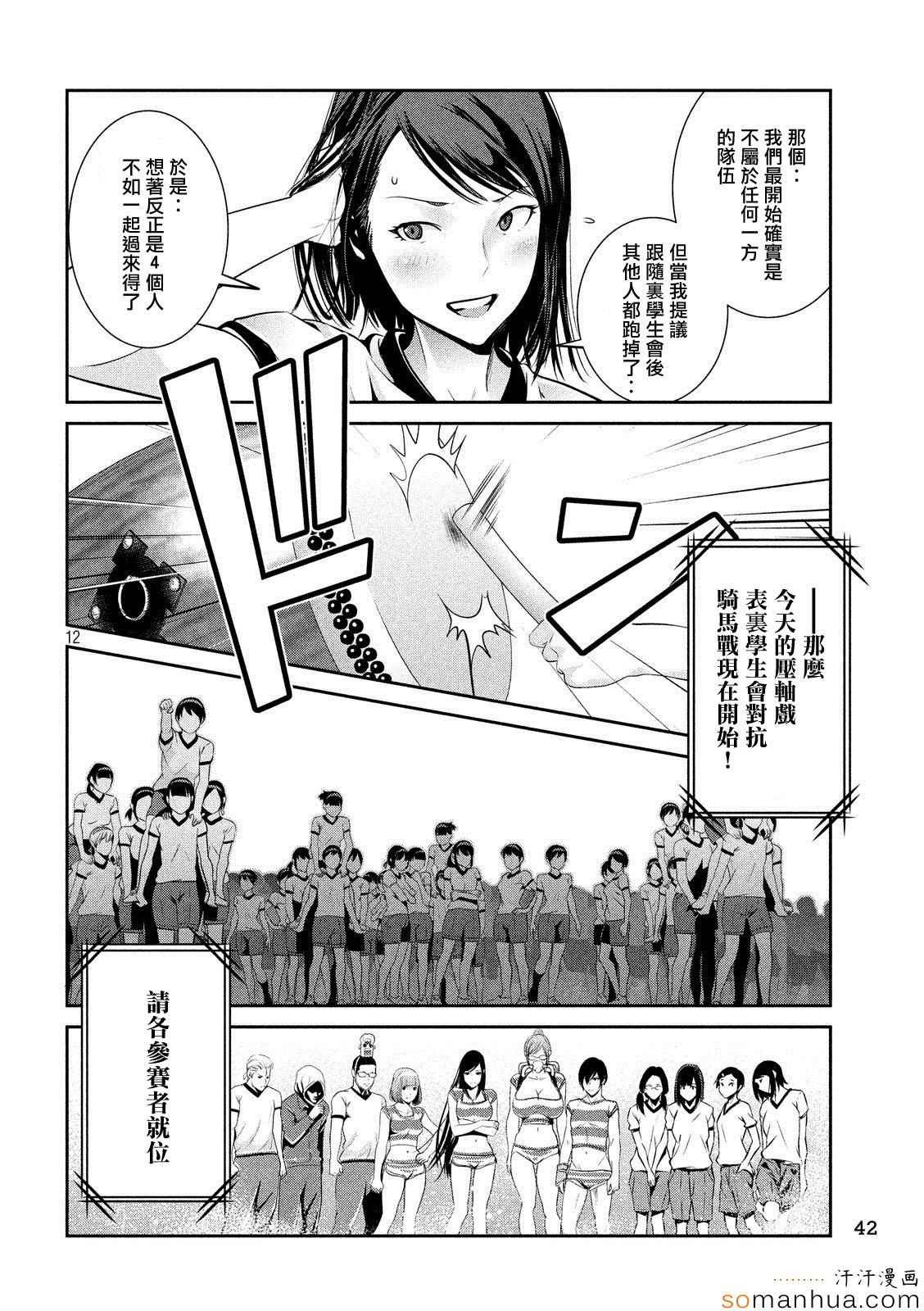 第 10 页