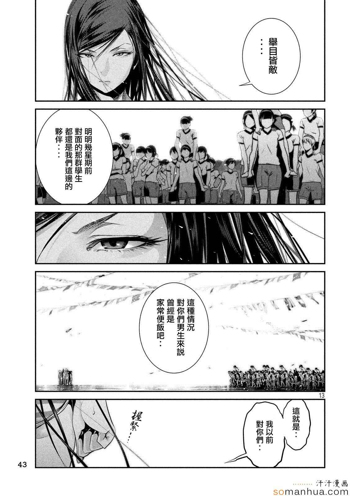 第 11 页