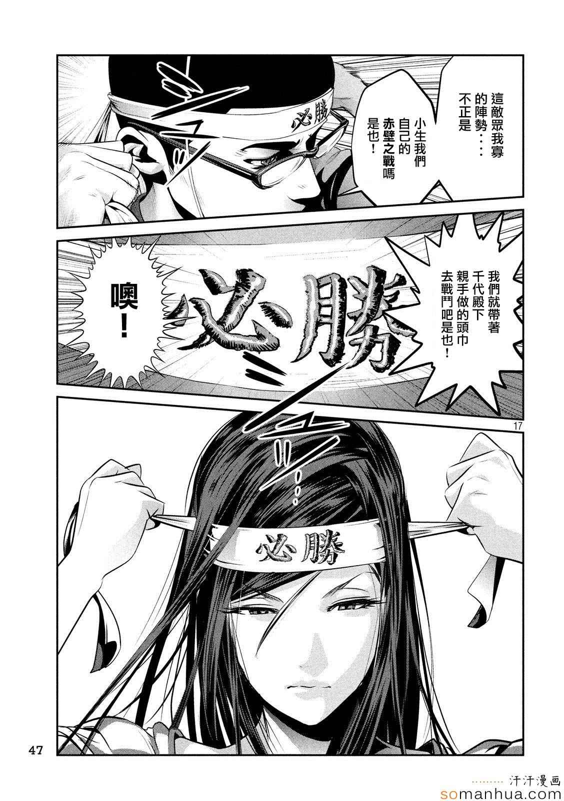 第 15 页