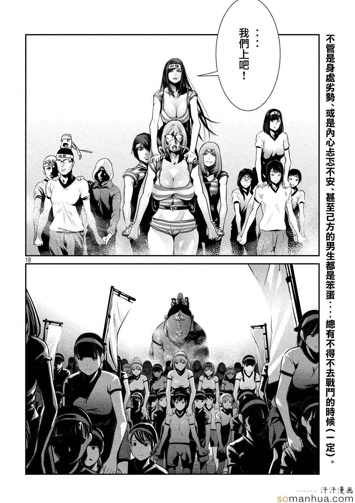 第 16 页