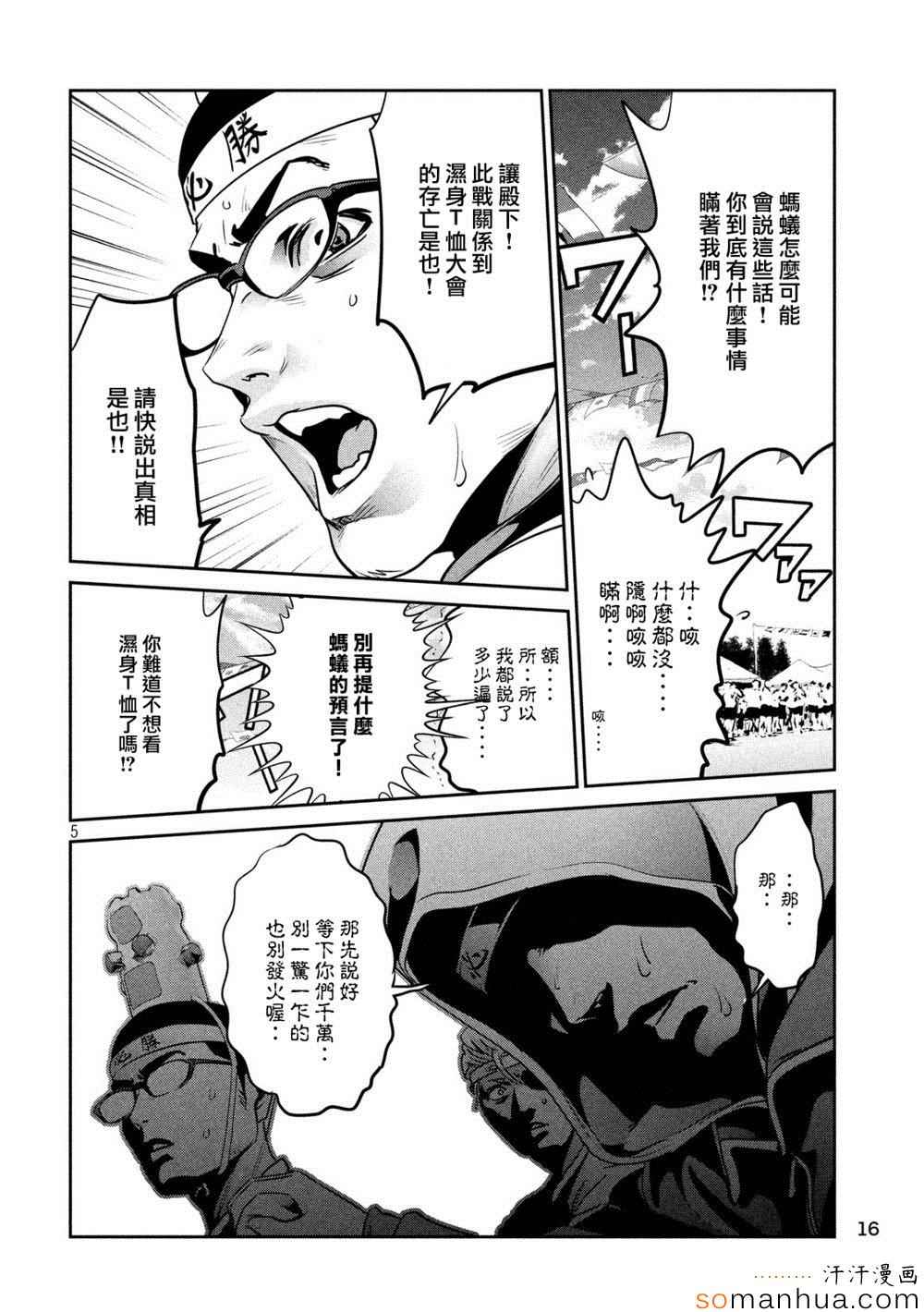 第 5 页