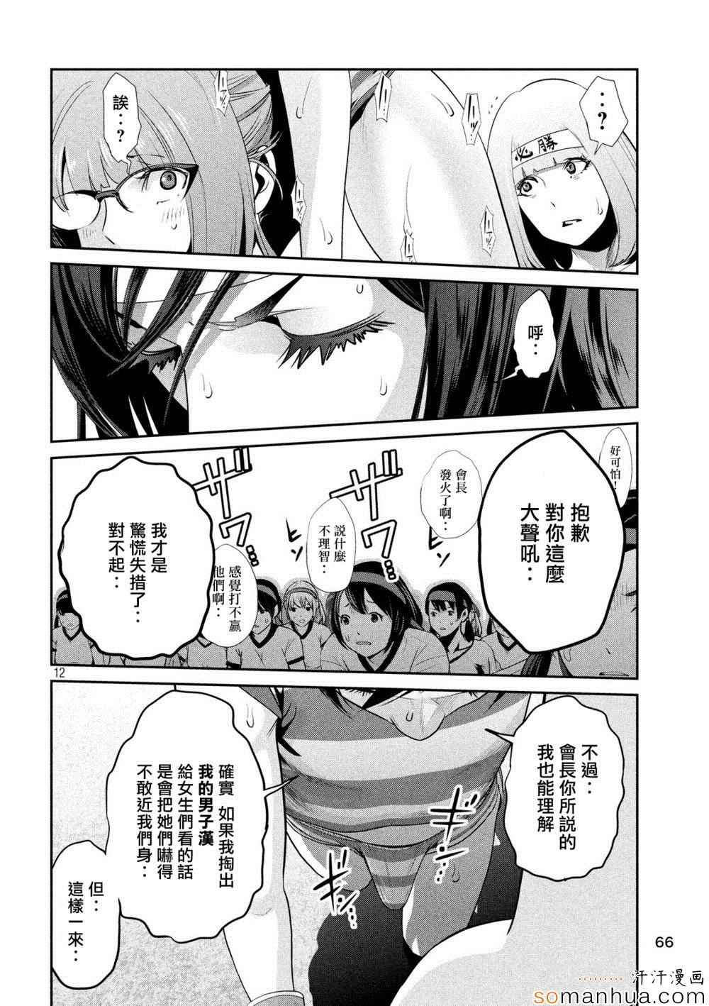 第 11 页