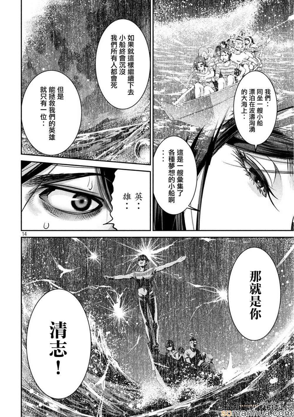 第 13 页