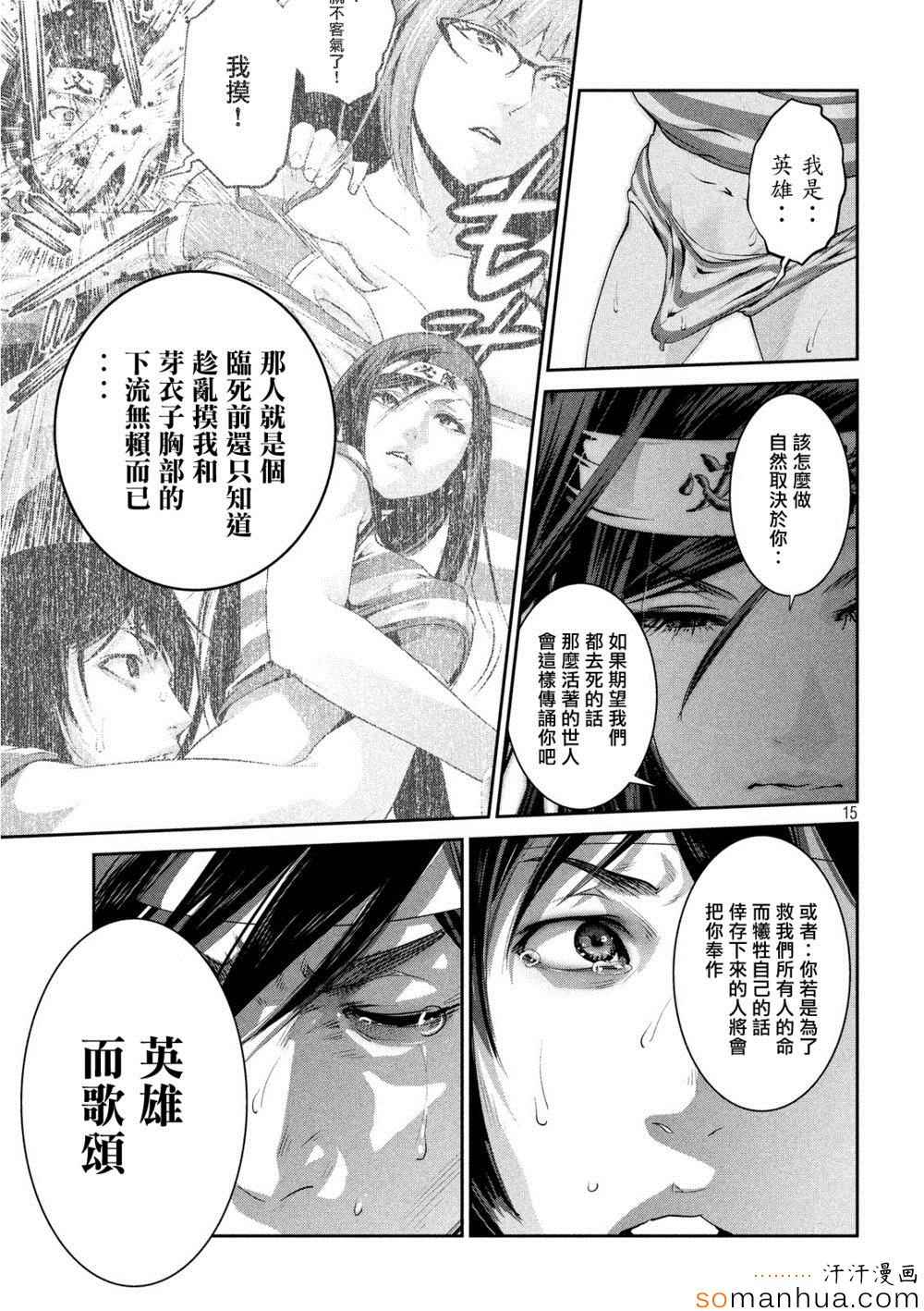 第 14 页
