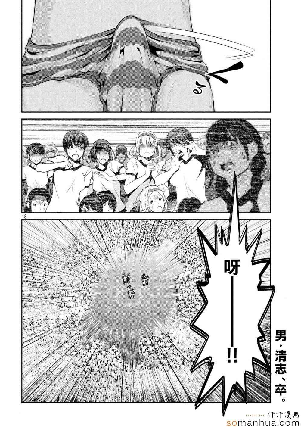 第 17 页