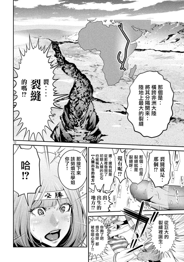 第 11 页