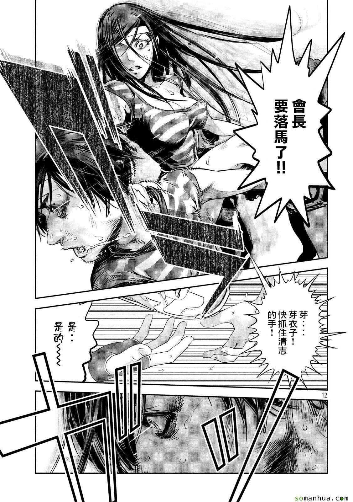 第 11 页