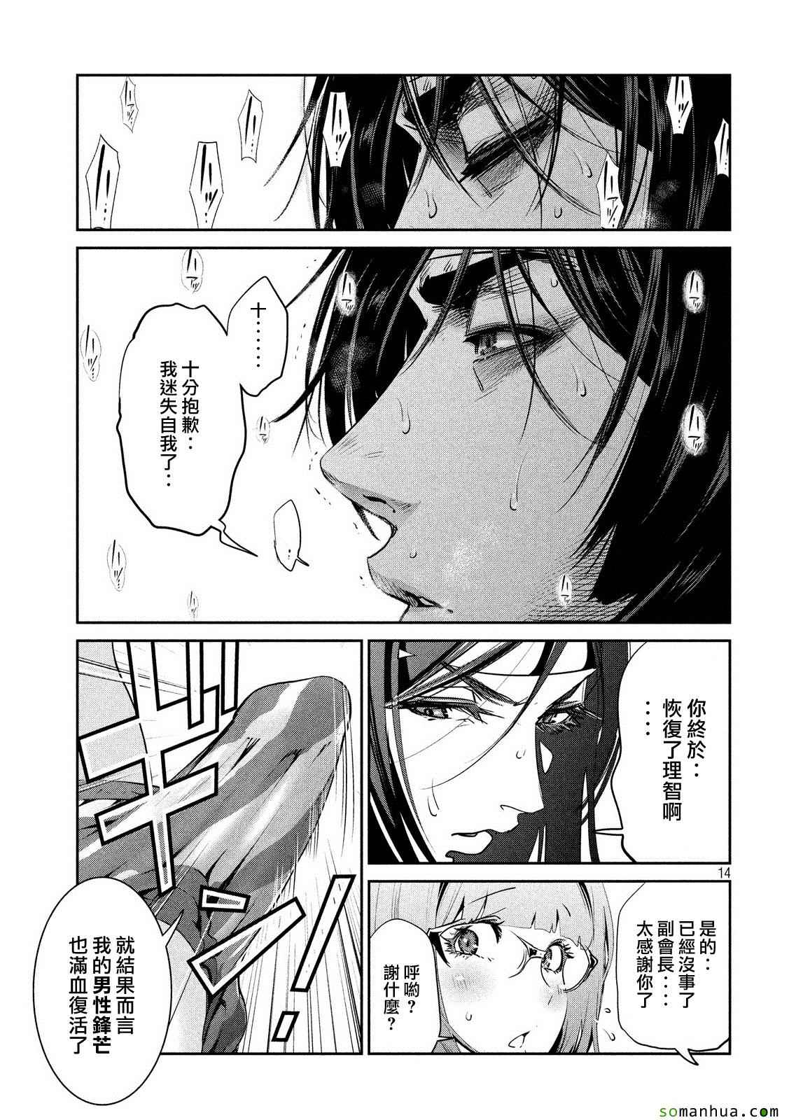 第 13 页