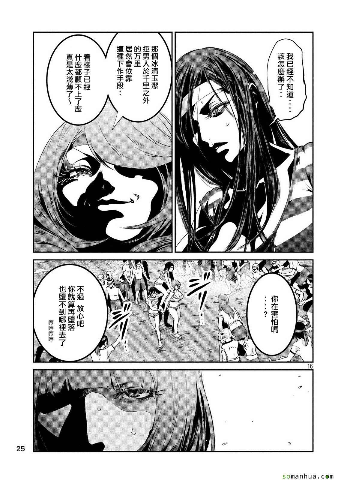 第 15 页