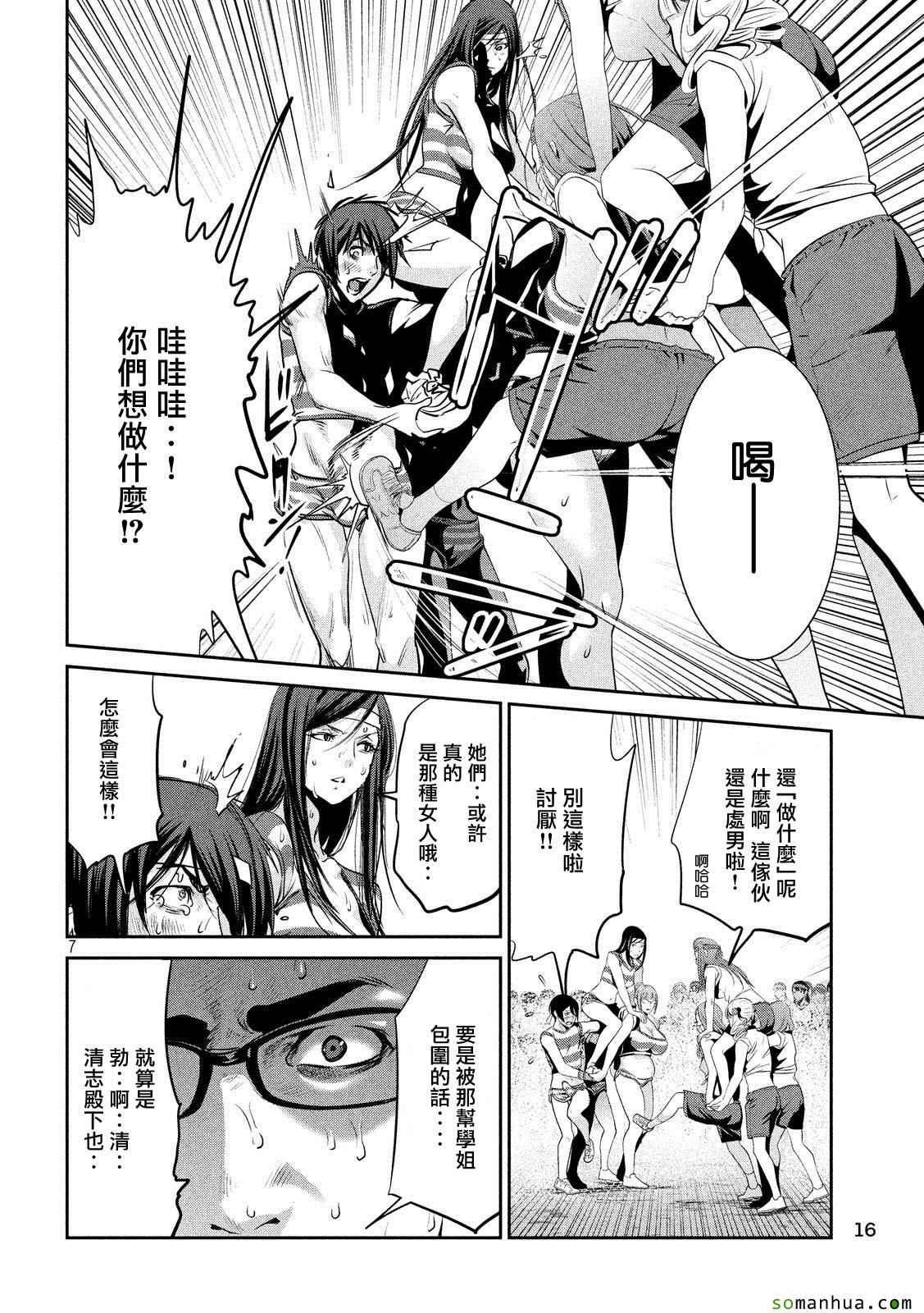 第 6 页