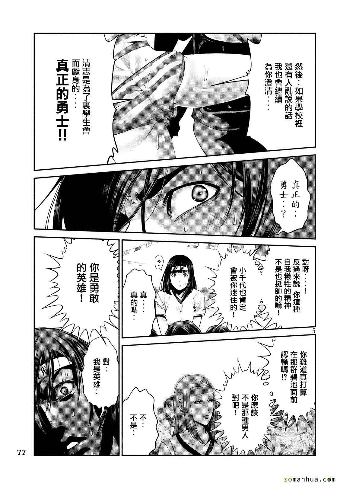 第 5 页