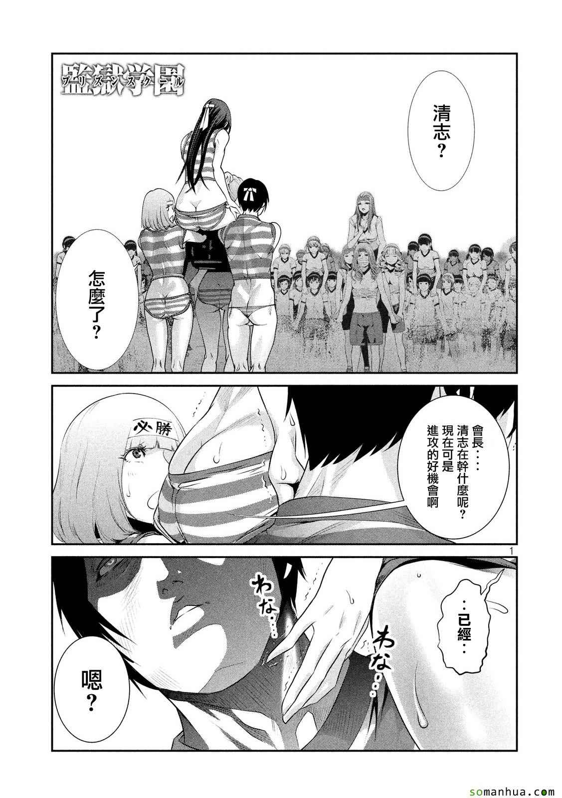 第 1 页