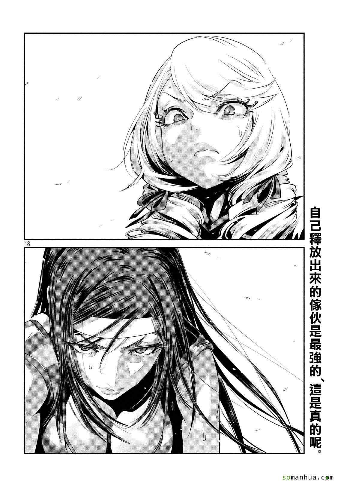第 17 页