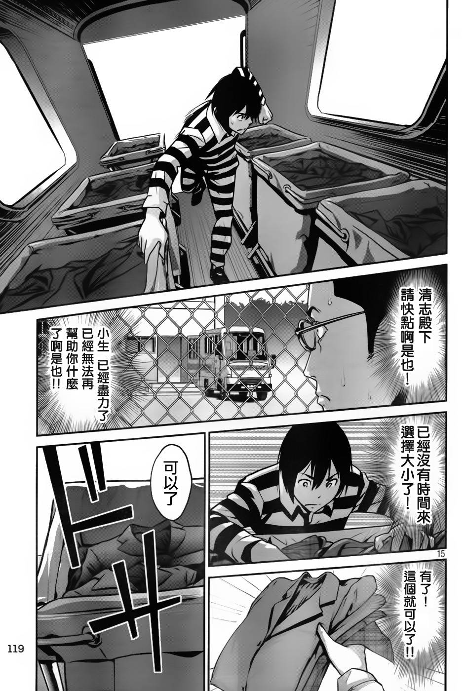 第 15 页