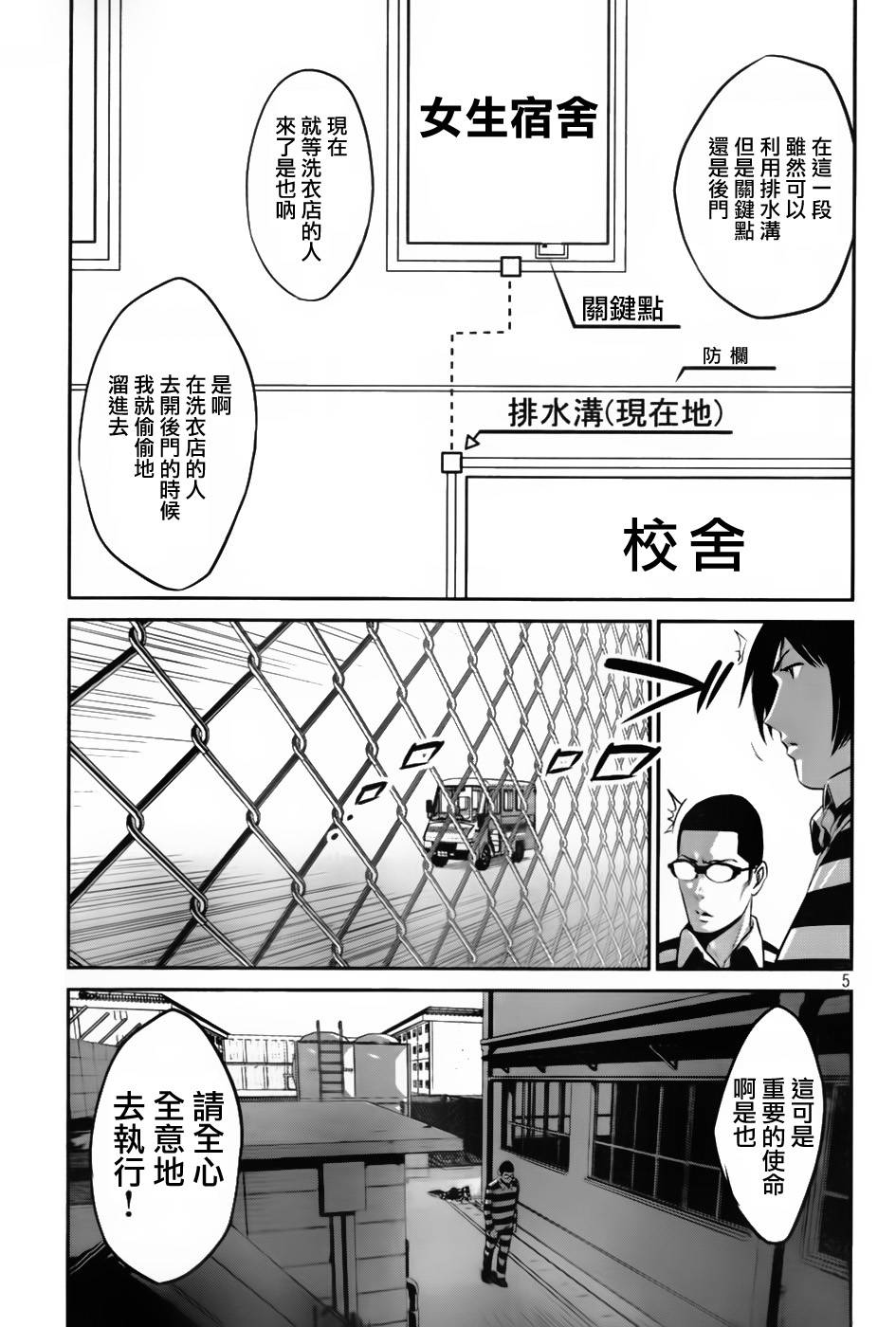 第 5 页
