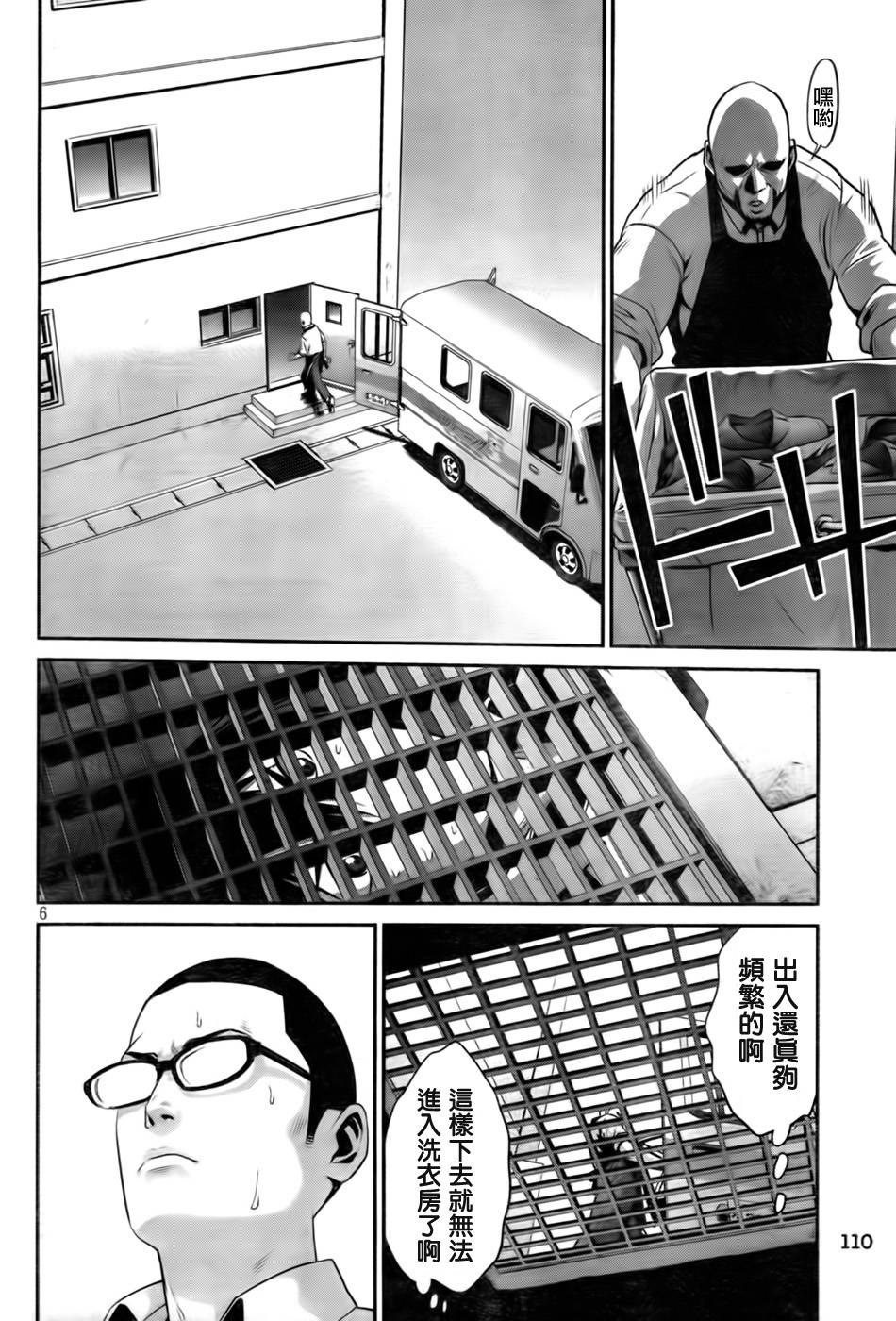 第 6 页