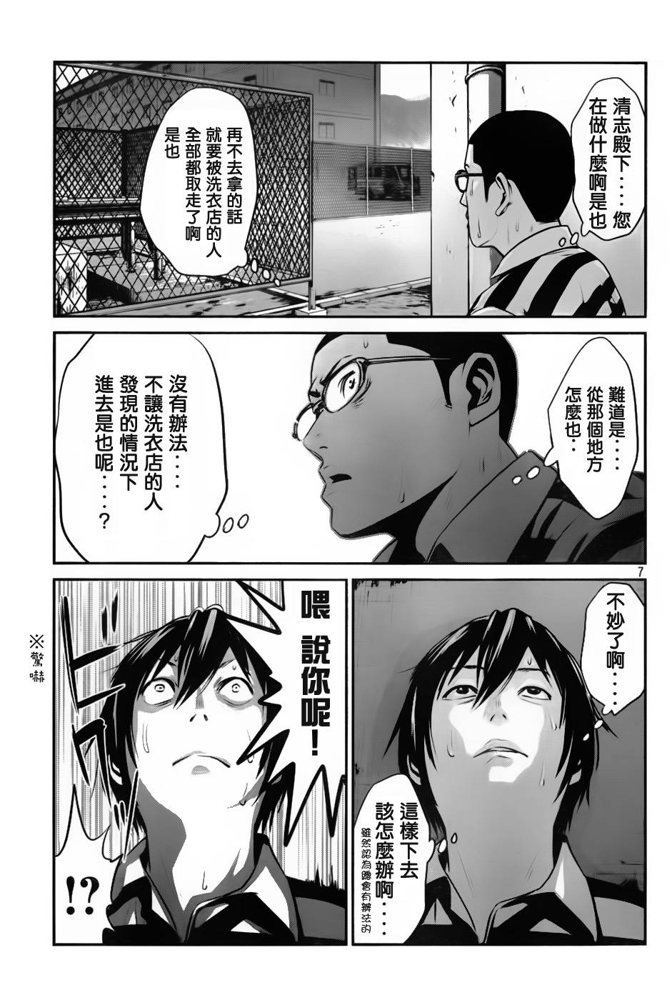 第 7 页