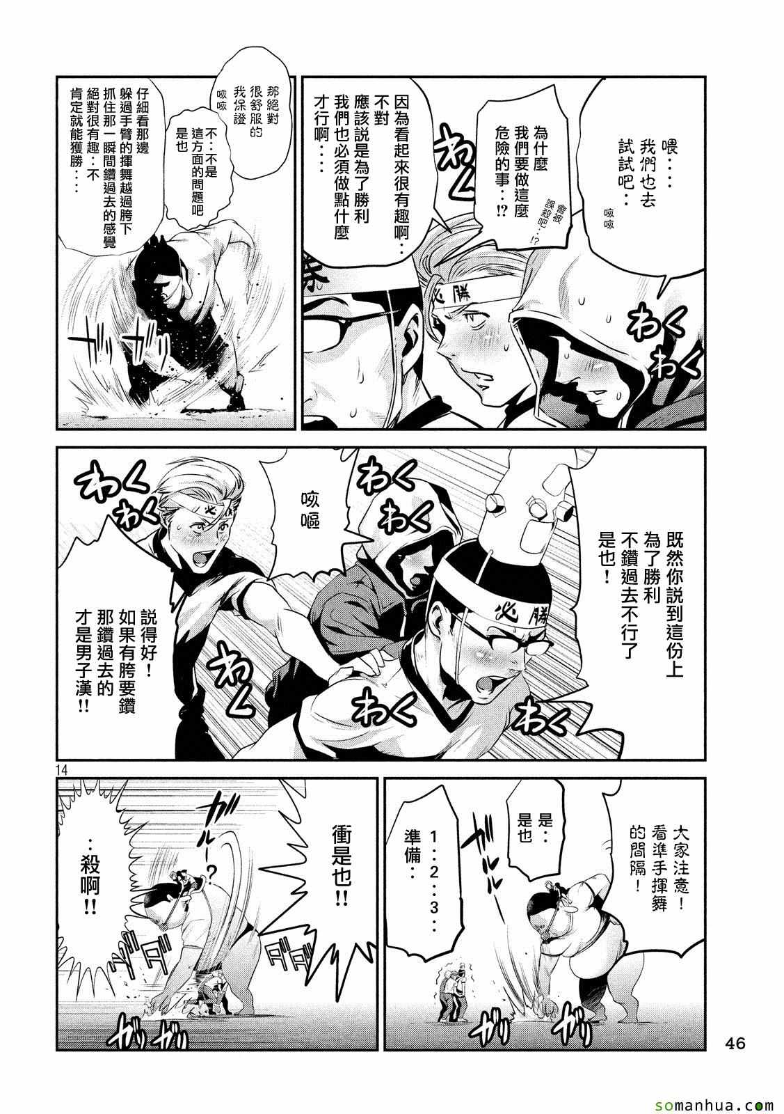 第 13 页