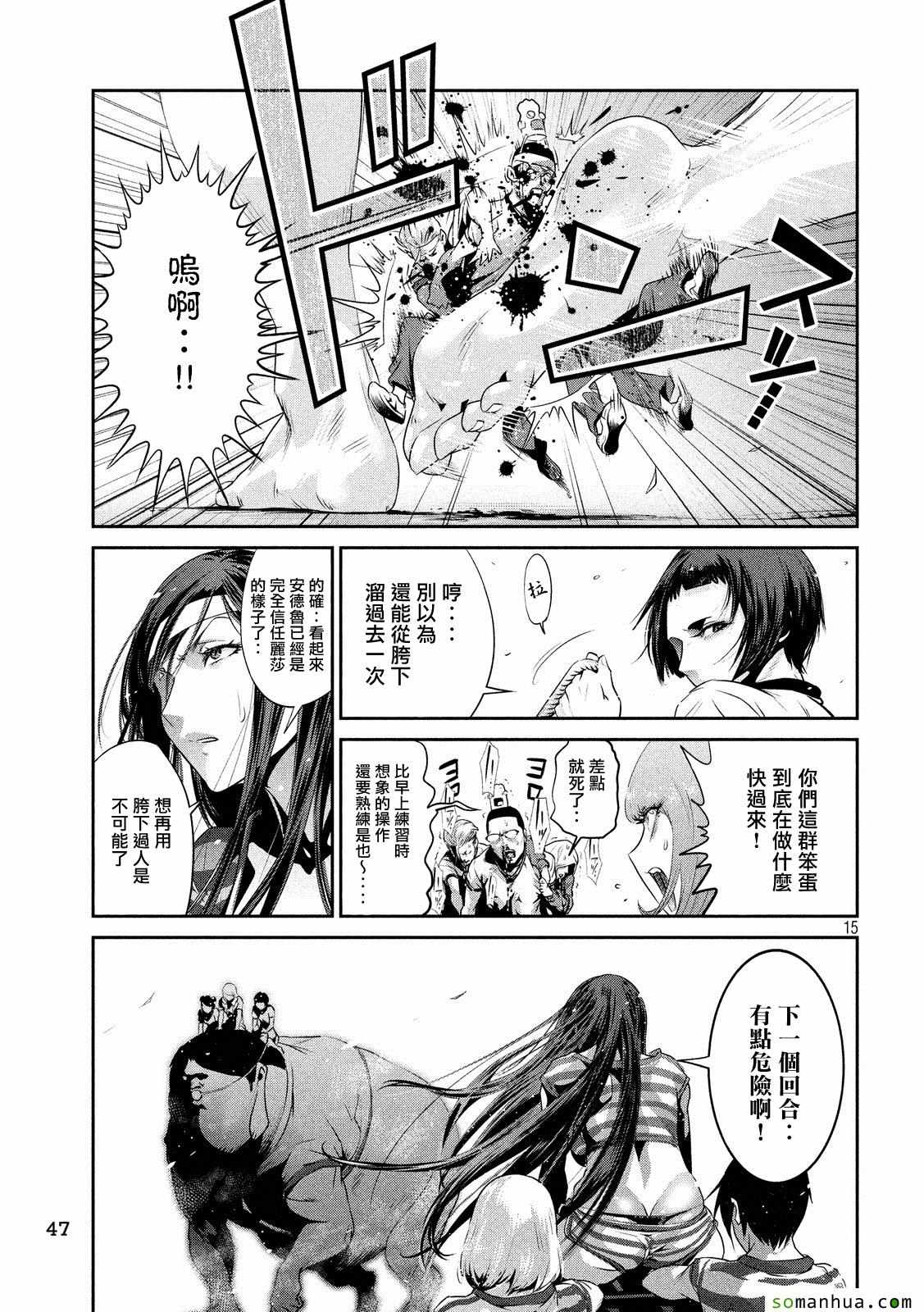 第 14 页