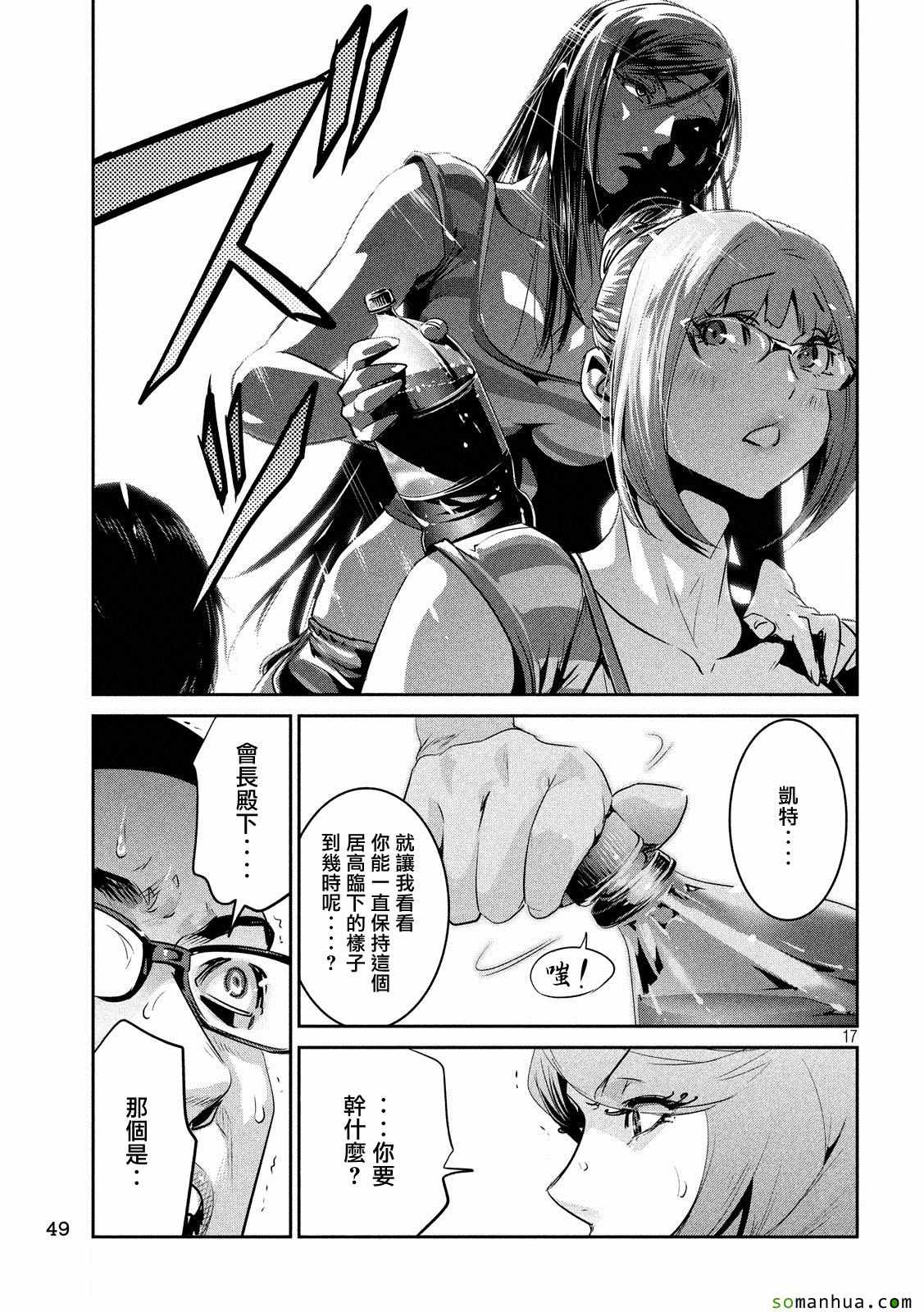 第 16 页