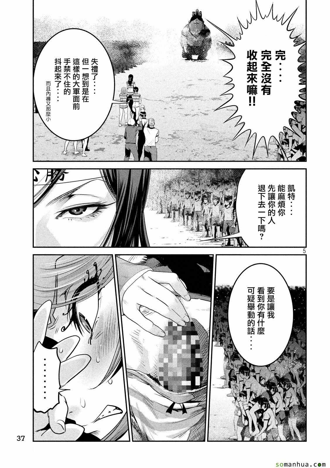 第 5 页