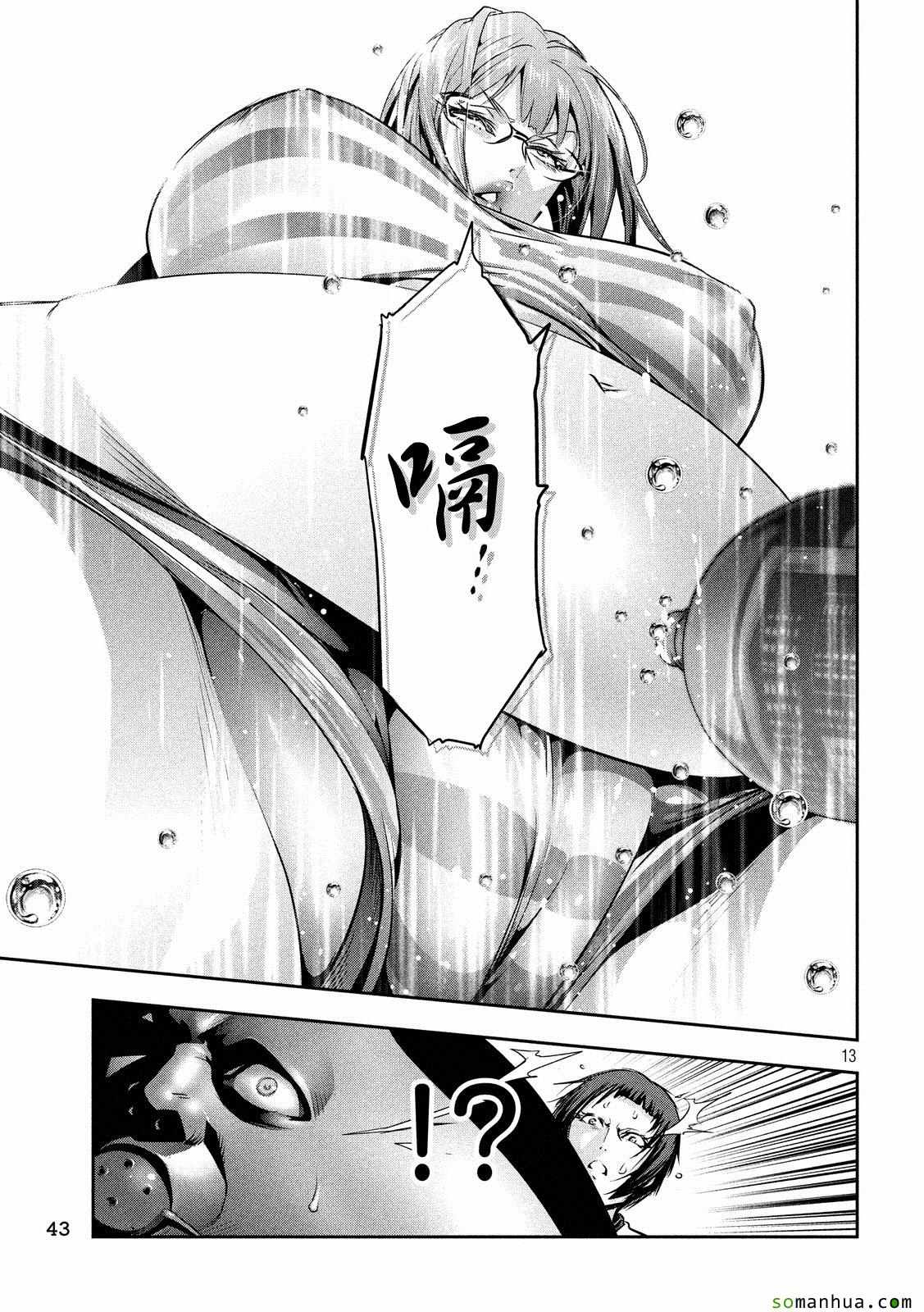 第 13 页
