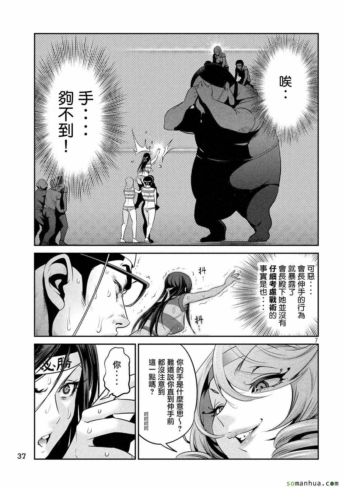第 7 页