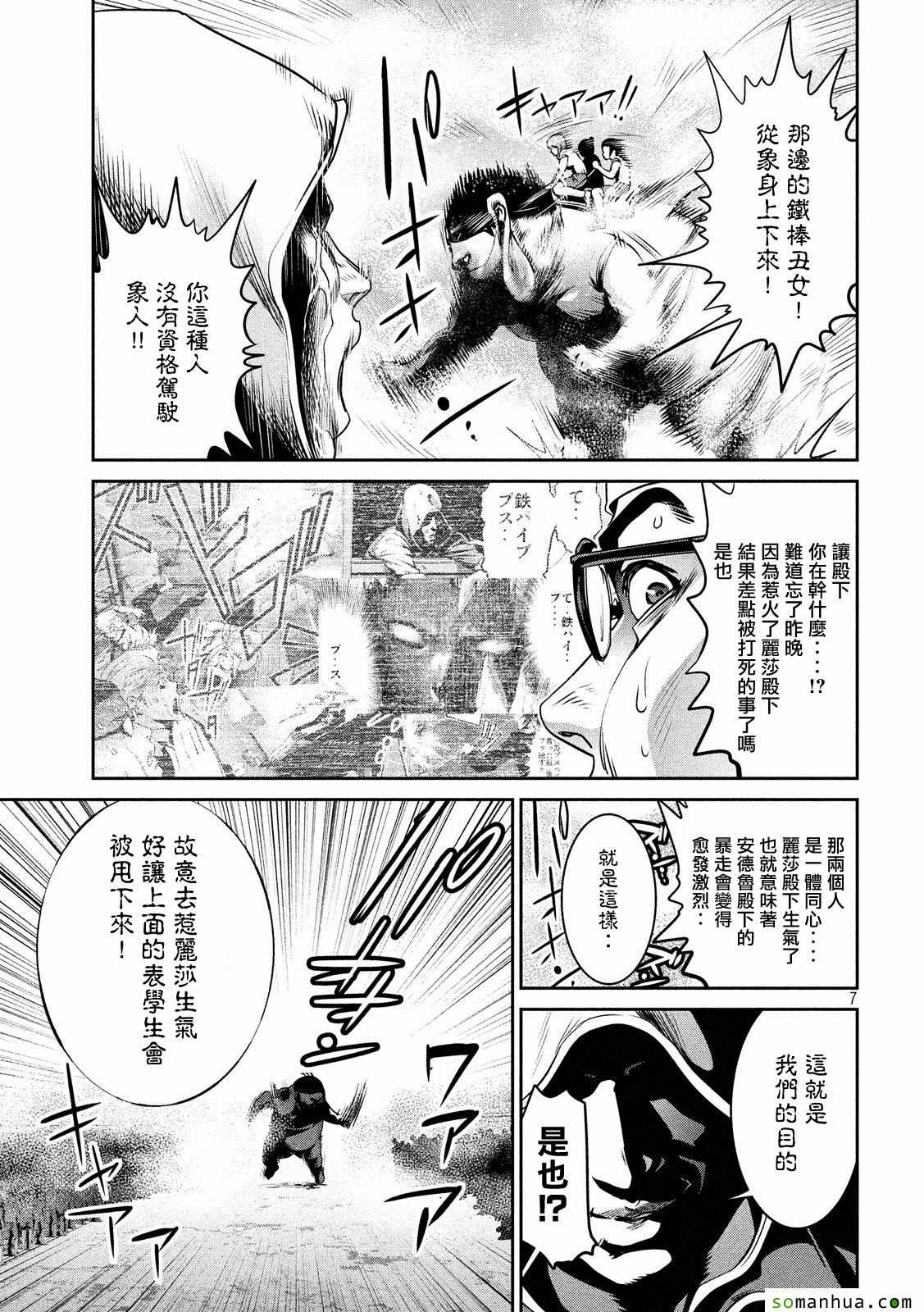 第 7 页