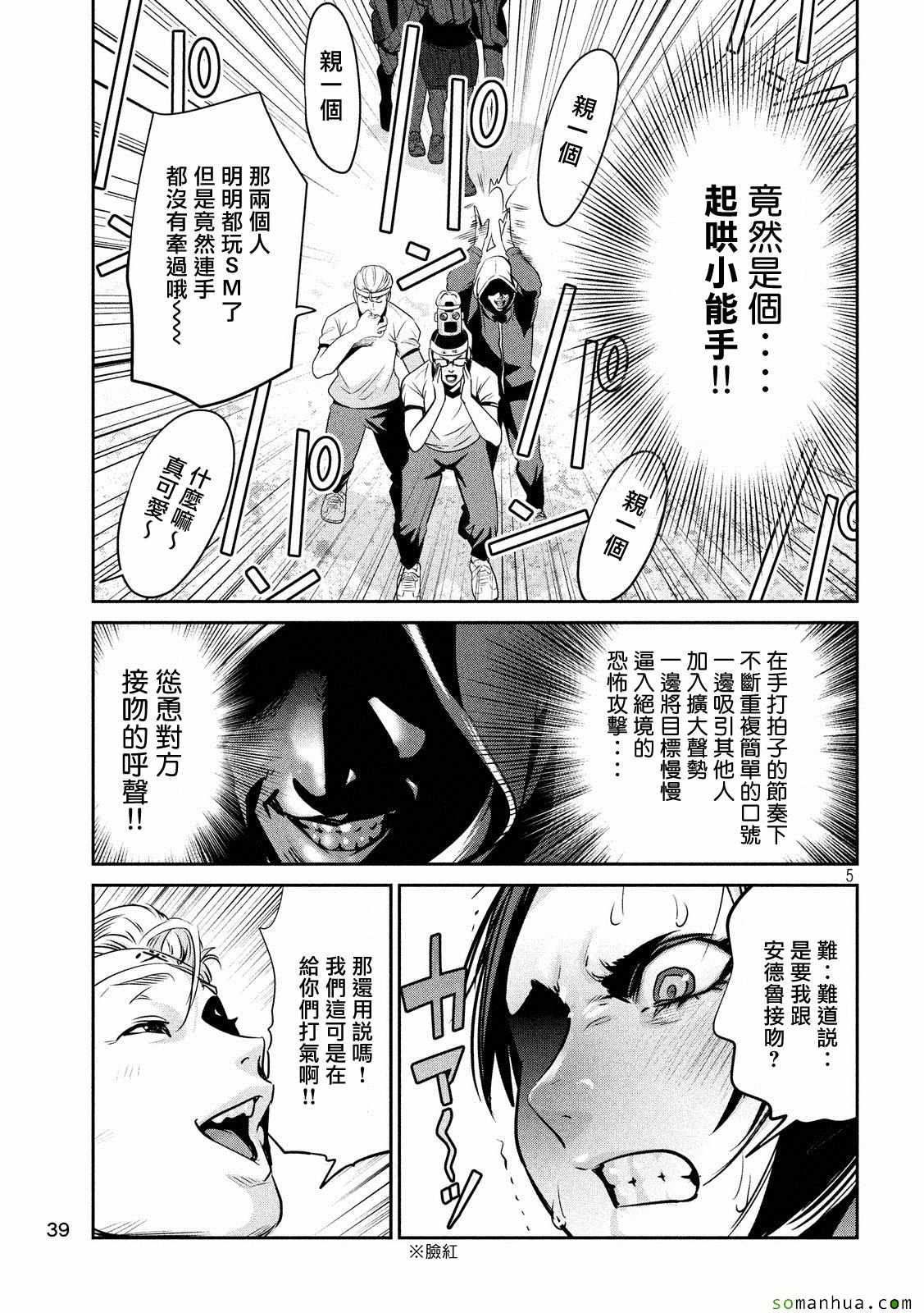 第 5 页