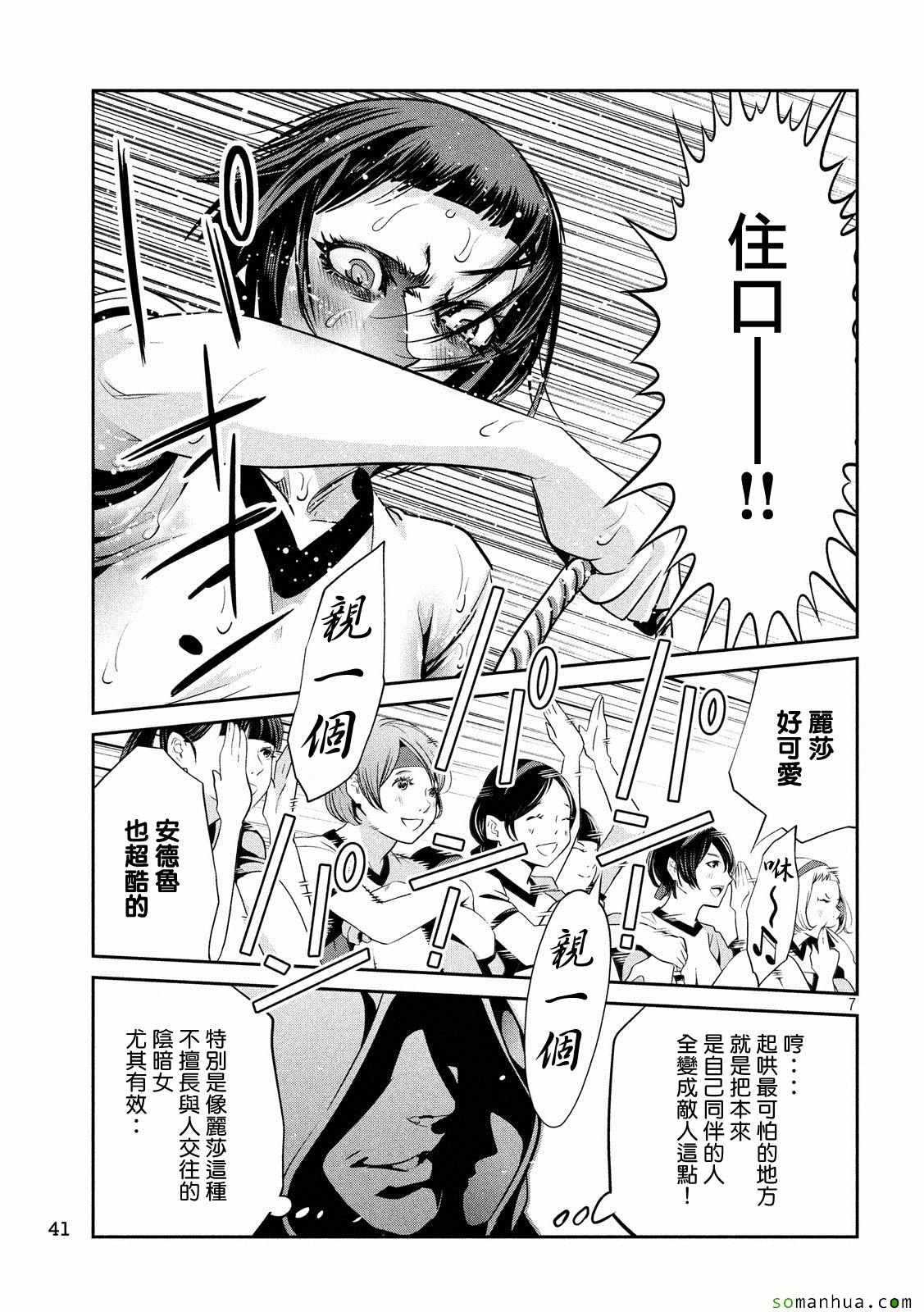 第 7 页