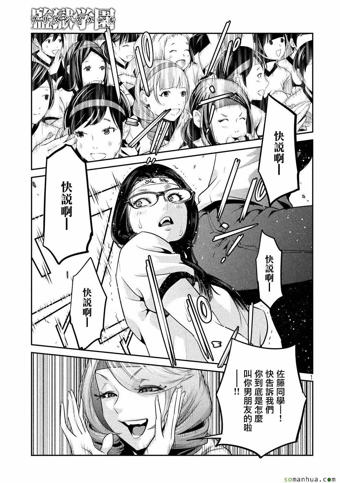 第 1 页