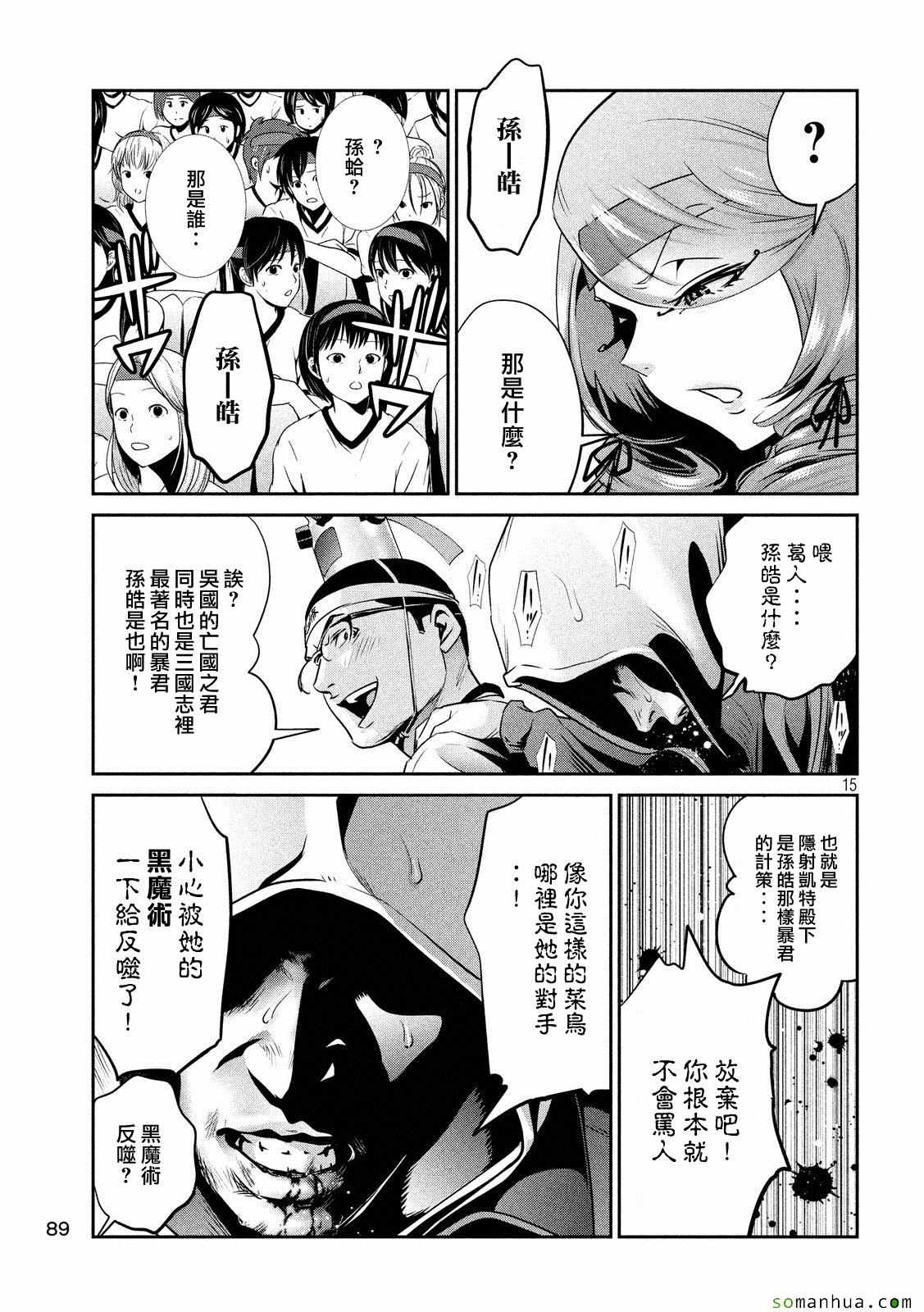 第 15 页