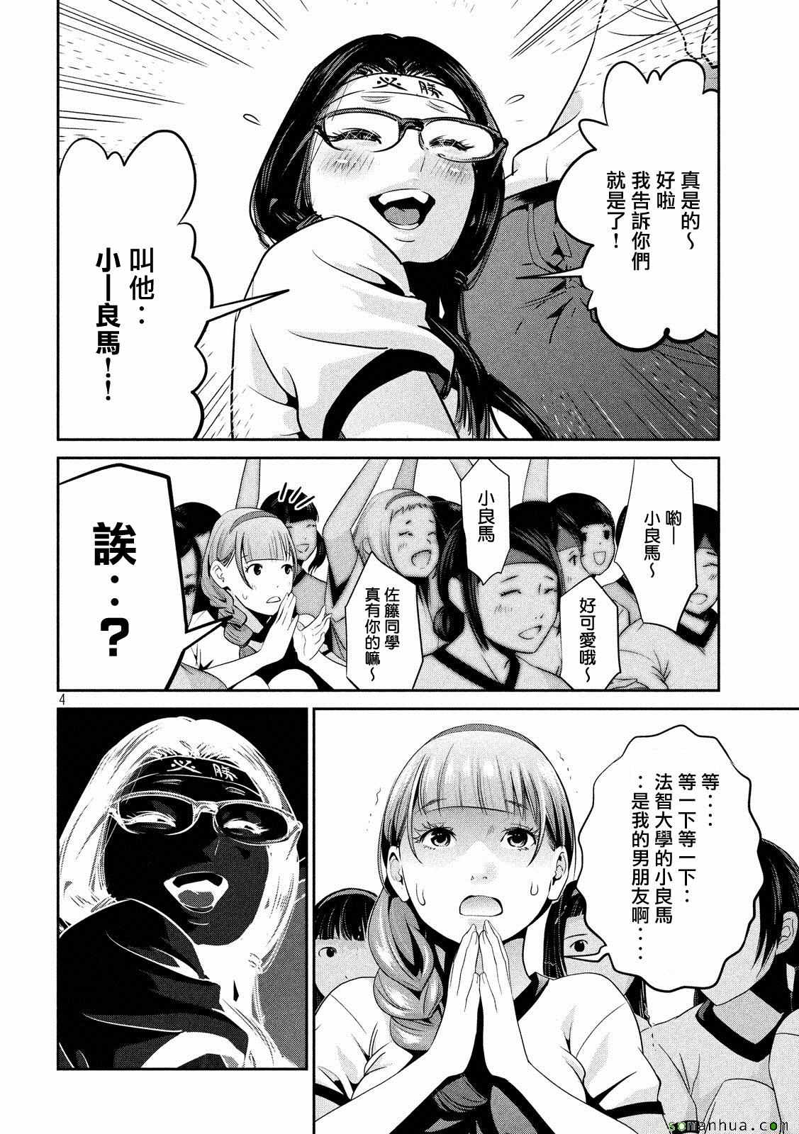 第 4 页