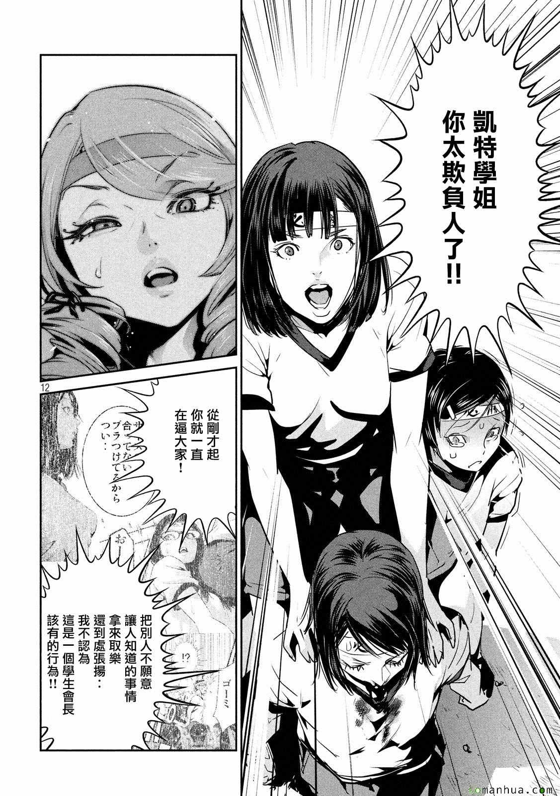 第 10 页