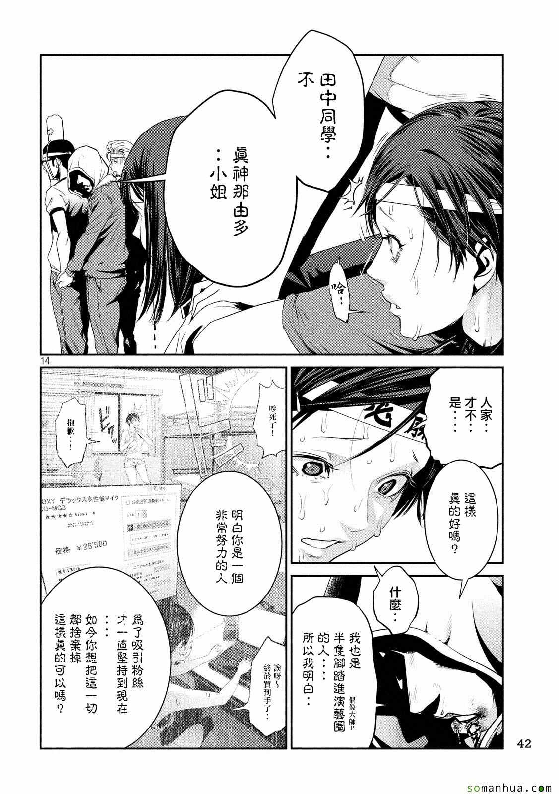 第 12 页