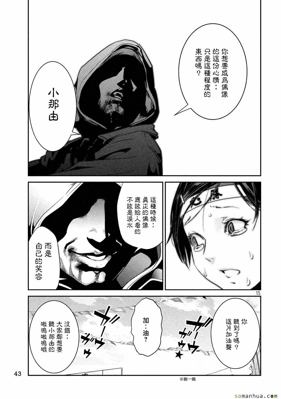 第 13 页