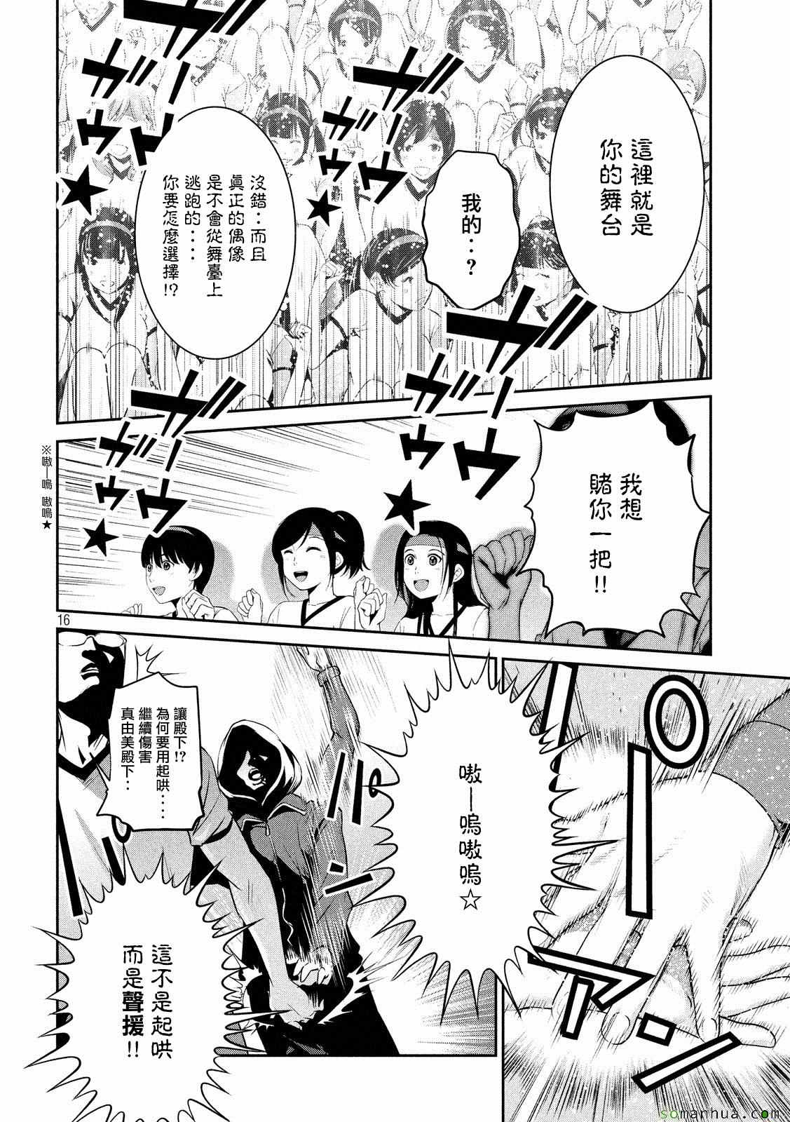 第 14 页