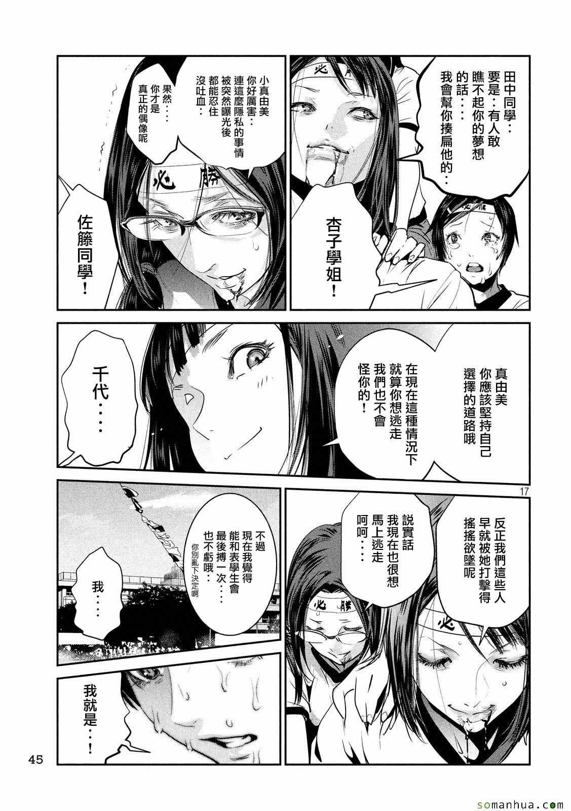 第 15 页