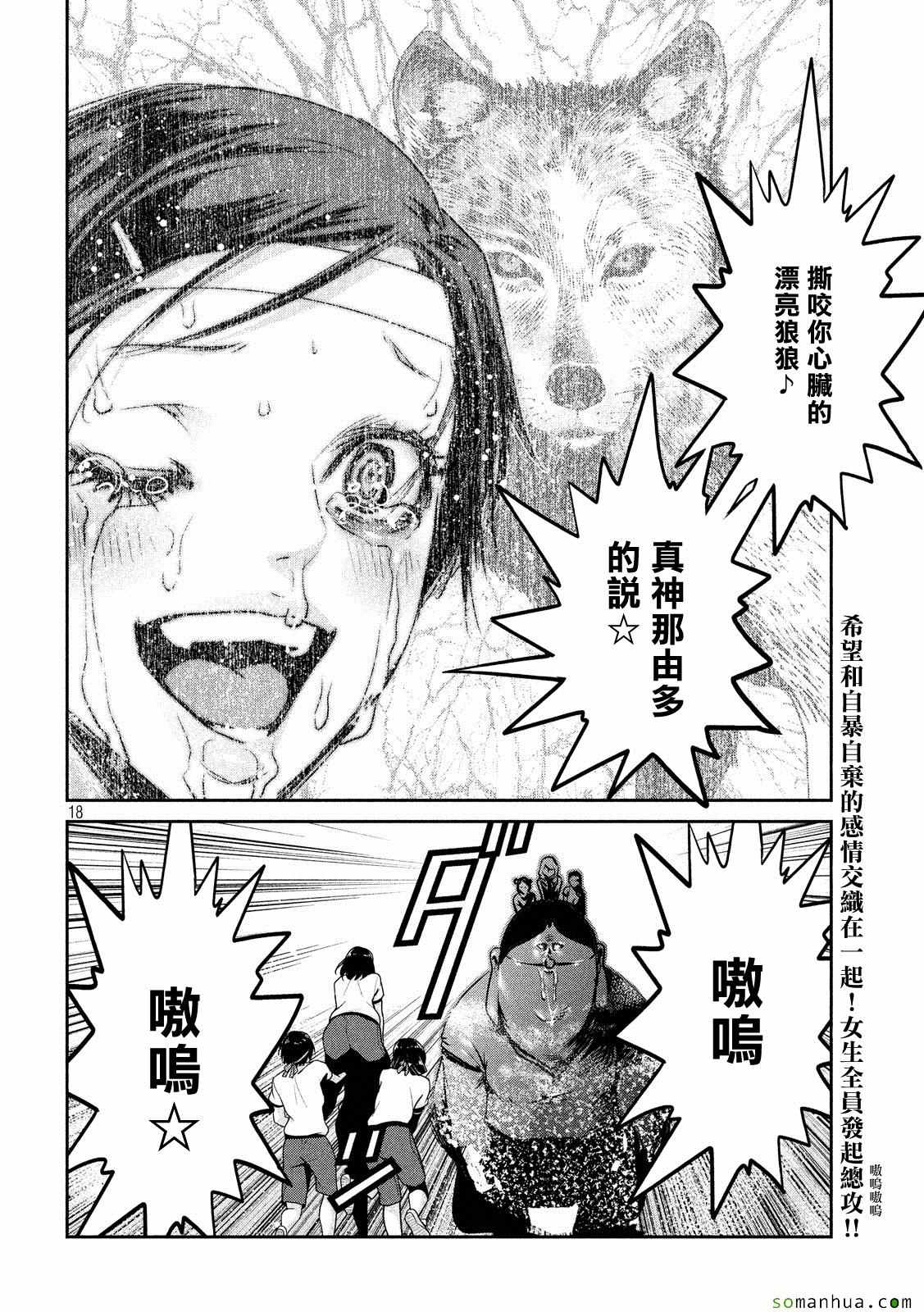 第 16 页